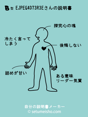 B�^%8E%C4%8D%E7%83R%83E����̐�����