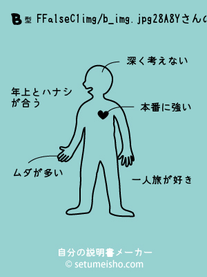 B�^%8F%AC%91%F2%88%EA%98Y����̐�����