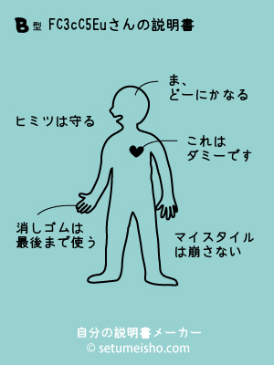 B�^%8F%BC%93c%8C%E5%8Eu����̐�����