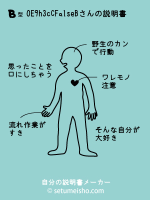 B�^%90%5E%89h%93c%8C%AB����̐�����