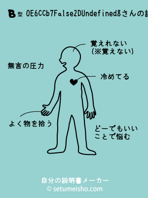 B�^%90%5E%96%EC%8Cb%97%A2%8D%D8����̐�����