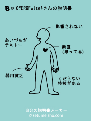 B�^%90%99%8ER%88%A4����̐�����