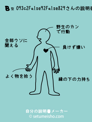 B�^%90%99%93c%82%A9%82%A8%82%E9����̐�����