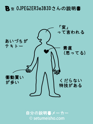 B�^%90%C2%8ER%83e%83%8B%83%7D����̐�����