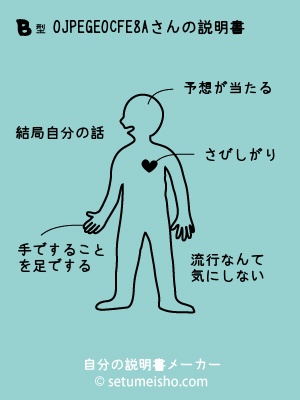 B�^%90%CE%90%EC%8F%7E%88%EA����̐�����