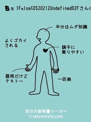 B�^%91%AC%90%85%82%E0%82%B1%82%DD%82%BF����̐�����