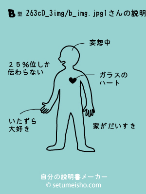 B�^%92%86%93c%8D_%93%F1����̐�����