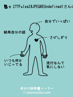 B�^%92%87%97%A2%88%CB%8E%D1����̐�����