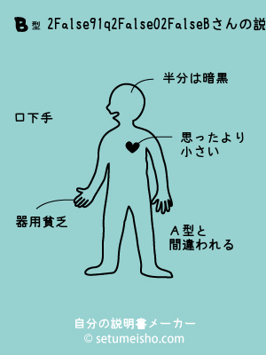 B�^%92%A9%91q%82%A0%82%AB����̐�����