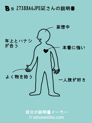 B�^%92%B7%93%88%88%EA%96%CE����̐�����