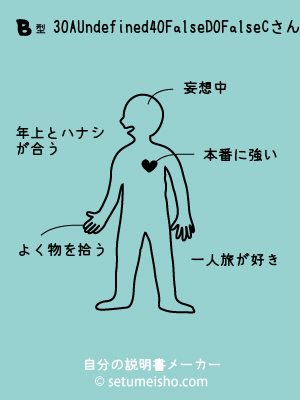 B�^%93%E0%8A%D4%90%AD%90%AC����̐�����