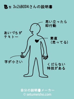 B�^%93c%92%86%8B%60%8D%84����̐�����