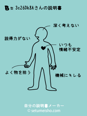 B�^%93c%92%86%8Dk%88%EA����̐�����