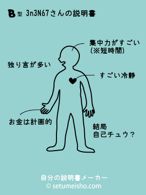 B�^%93n%93N%96%E7����̐�����