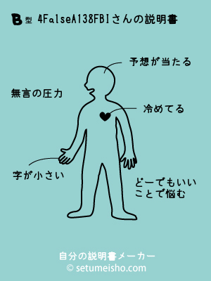 B�^%94%AA%91%E3%88%9F%8BI����̐�����