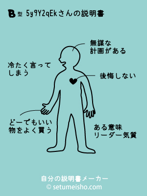 B�^%95y%89Y%92q%8Ek����̐�����