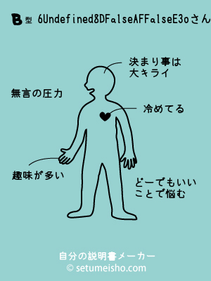 B�^%96%D8%8D%AA%8F%AE%93o����̐�����