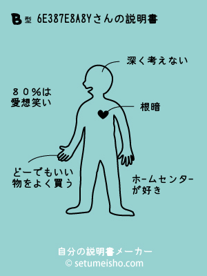 B�^%96%EE%93%88%97E%88%EA%98Y����̐�����