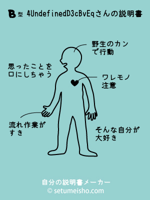 B�^%E4%DD%93c%8Bv%8Eq����̐�����