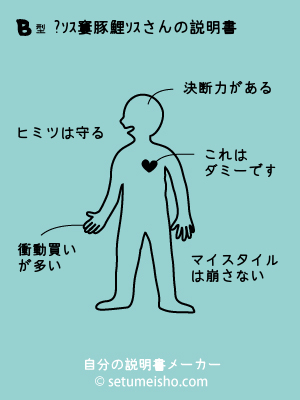 BŒ^�–،�‚³‚ñ‚Ìà–¾‘