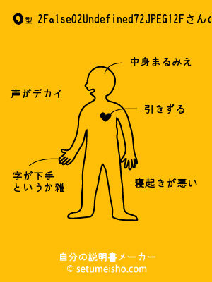 O�^%82%A0%82%D7%82%C1%82%BF����̐�����