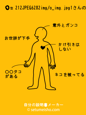 O�^%82%B1%82%C6%82%E8%82%F1����̐�����