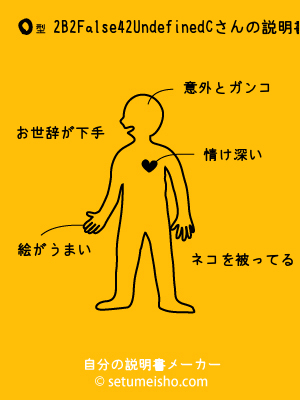 O�^%82%BB%82%A4%82%DC����̐�����