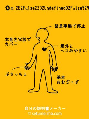 O�^%82%BE%82%A2%82%BD%82%D0%82%A9%82%E9����̐�����