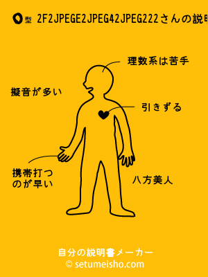 O�^%82%BF%82%CE%82%C4%82%C2%82%E2����̐�����