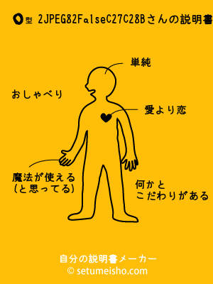 O�^%82%C8%82%AC%82%E7%8C%92%88%EB����̐�����