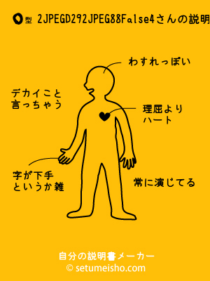 O�^%82%CD%82%E9%82%C8%88%A4����̐�����