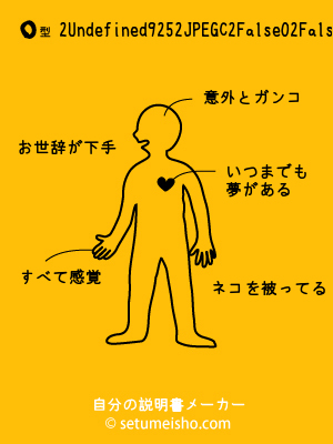 O�^%82%D9%82%B5%82%CC%82%A0%82%AB����̐�����