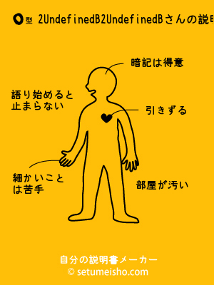 O�^%82%DB%82%DB����̐�����
