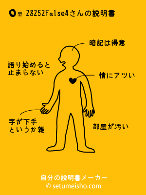 O�^%82%E8%82%E5%82%A4����̐�����