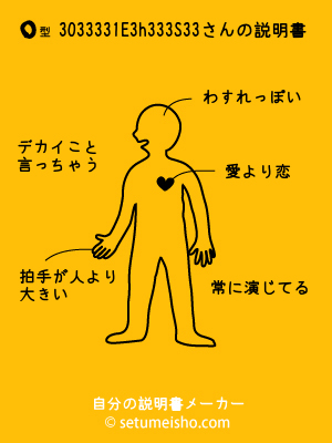 O�^%83%60%83%83%83%93%81E%83h%83%93%83S%83%93����̐�����