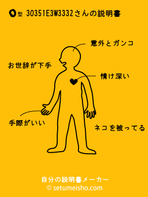 O�^%83%60%83%85%81E%83W%83%93%83%82����̐�����