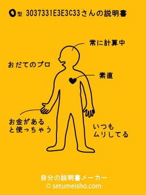 O�^%83%60%83%87%83%93%81E%83E%83%5C%83%93����̐�����