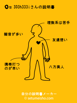 O�^%83%7D%83h%83%93%83i����̐�����