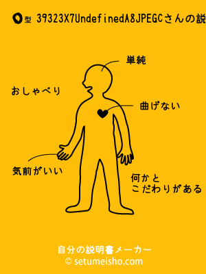 O�^%83%89%83%82%83X%97%DA%88%CC����̐�����