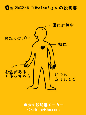 O�^%83M%83%83%83%8B%91%5D%8D%AA����̐�����