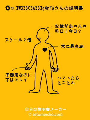 O�^%83W%83%83%83C%83A%83%93%83g%94n%8F%EA����̐�����