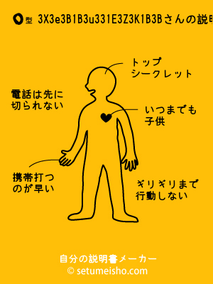 O�^%83X%83e%83B%81%5B%83u%83%93%81E%83Z%83K%81%5B%83%8B����̐�����