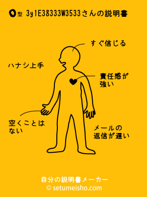 O�^%83y%81E%83%88%83%93%83W%83%85%83%93����̐�����