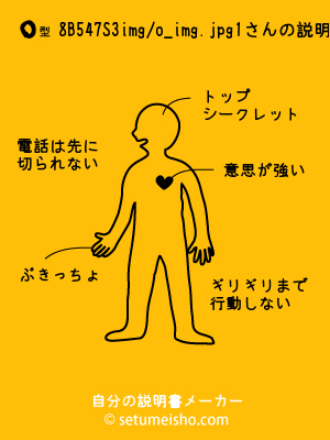 O�^%88%BB%95%94%97S%93%F1����̐�����