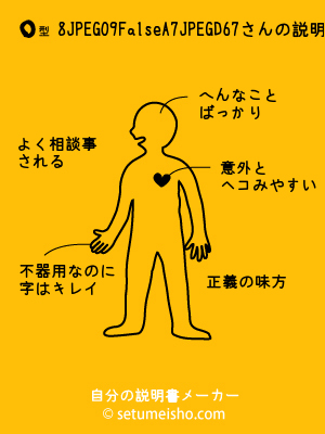 O�^%88%C0%89%AA%97%CD%96%E7����̐�����