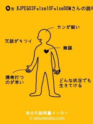 O�^%88%C0%93%A1%90%AD%90M����̐�����