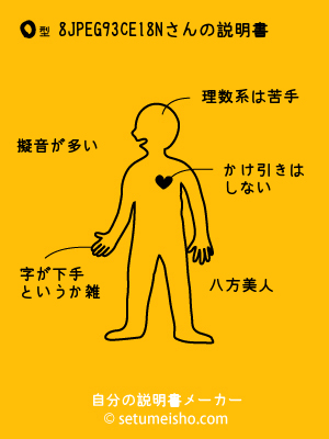 O�^%88%C9%93%8C%8El%98N����̐�����