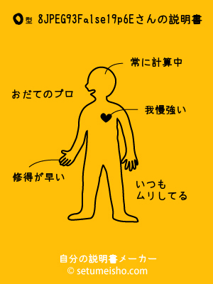 O�^%88%C9%93%A1%89p%96%BE����̐�����