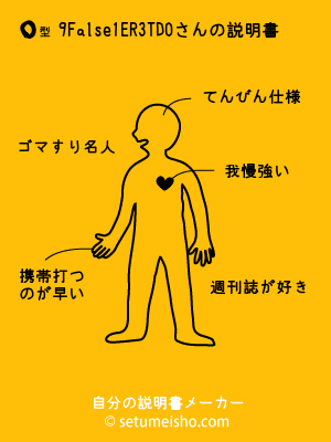 O�^%89%A1%8ER%93T%8DO����̐�����