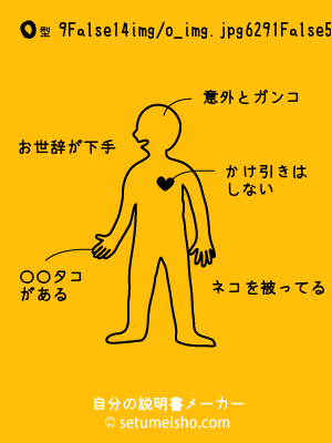 O�^%89%A1%94%F6%92%89%91%A5����̐�����